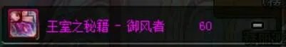 《DNF》逐风者技能怎么加点 逐风者刷图加点