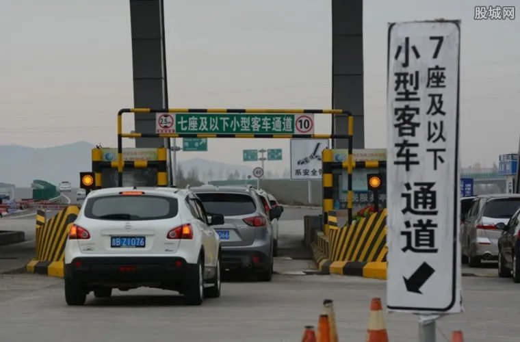 2020高速收费新政 分段计费金额精确到分