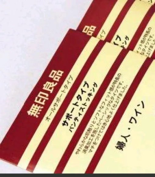 无印良品怎样回应问题地图事件?