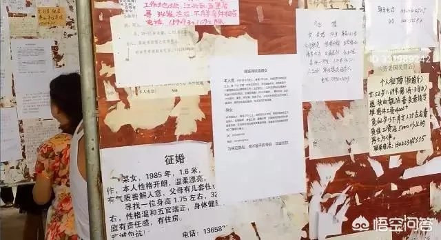 重庆有哪些相亲角?