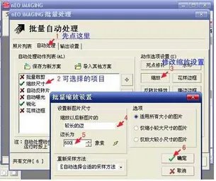光影魔术手新手基本使用技巧图文教程