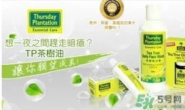 thursday plantation是什么牌子?星期四农庄是什么牌子档次?