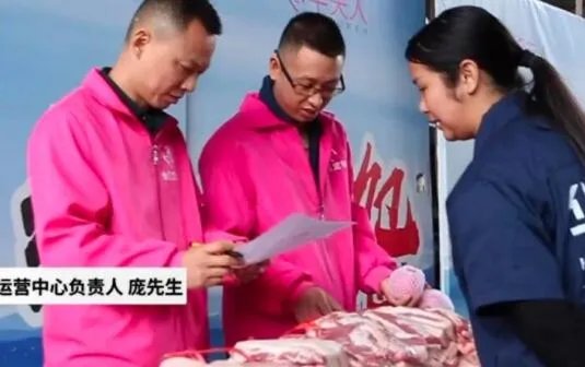 成都一公司中秋节发五花肉给员工是怎么回事 网友:这个比较实际