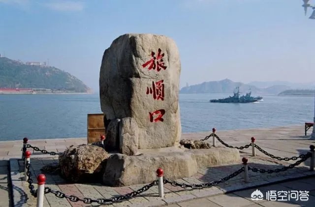 旅顺不让日本人进入是真的吗?