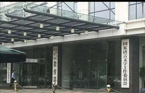 央视揭山寨招生公众号骗局,他们是如何行骗的?