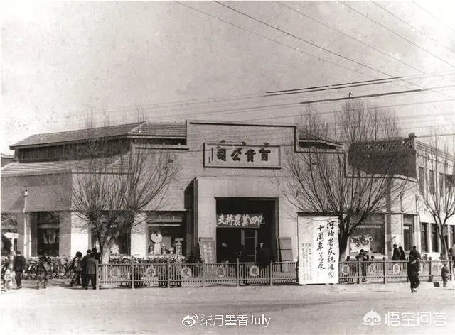 你有关于石家庄的老照片吗?