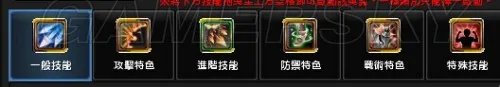 幻想神域 弓神技能加点与装备搭配攻略