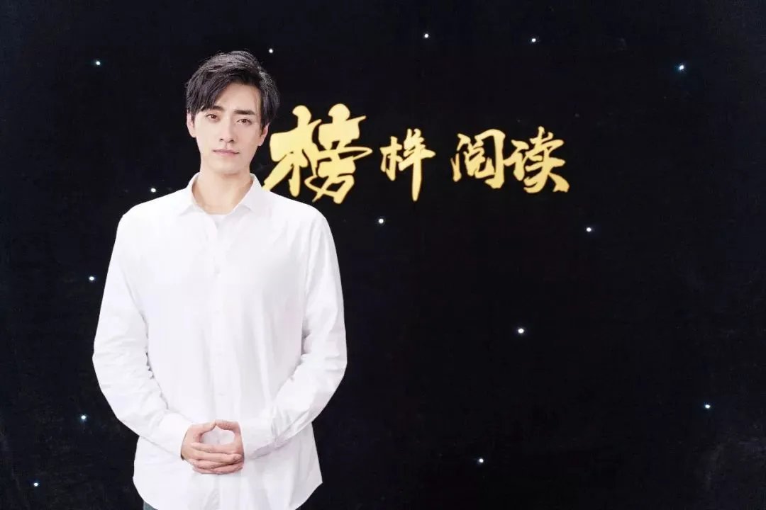 郑云龙前工作单位发声明是什么情况?