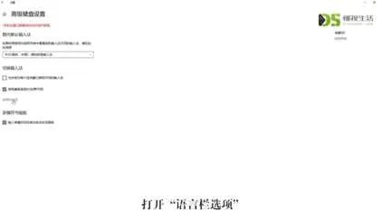 电脑右下角的输入法不见了