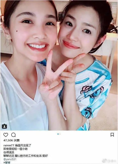 杨丞琳陈妍希合影:配合一起嘟嘴,杨丞琳陈妍希合照盘点