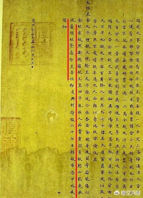 雍正的皇位是否名正言顺?