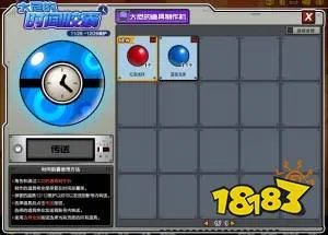 《街头篮球》怀旧版本指南 怀旧版本必看!
