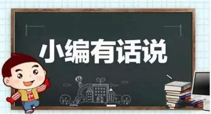 乐视怎么了？