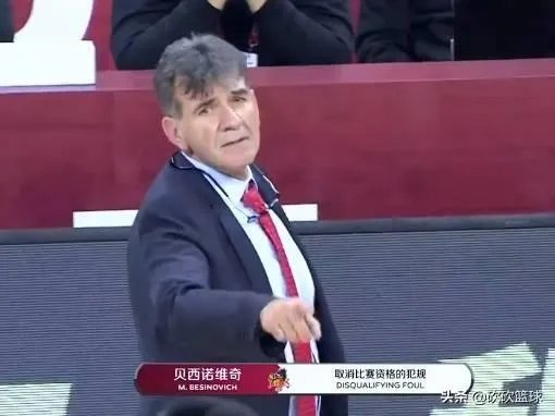 你如何看待江苏男篮主教练推搡球迷事件？当时发生了什么？