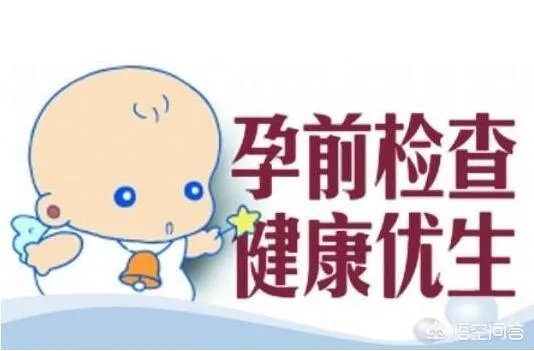 王祖蓝李亚男宣布怀孕,那么如何备孕成功率会比较高?