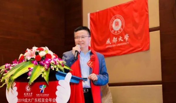 成都大学校长王清远有哪些“功绩”?