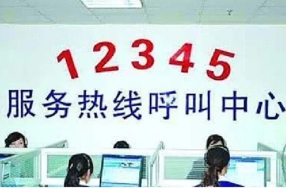 山东省省长热线电话是多少?