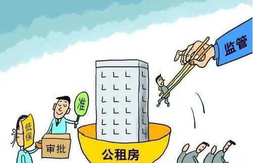 住过公租房的人后悔吗 公租房优缺点有哪些