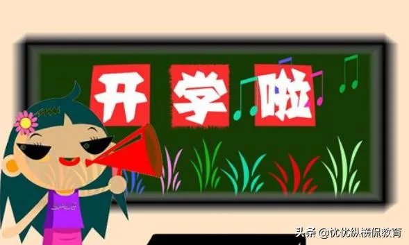 现在湖北没有解封、小孩要回贵州读书怎么办?
