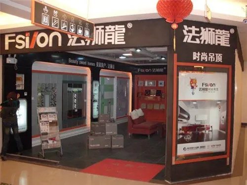 集成吊顶品牌十大排名 品牌集成吊顶有哪些