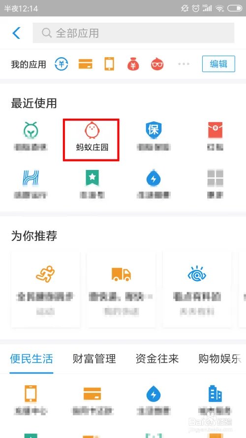 看得见的希望会帮助到哪些人,庄园小课堂答案
