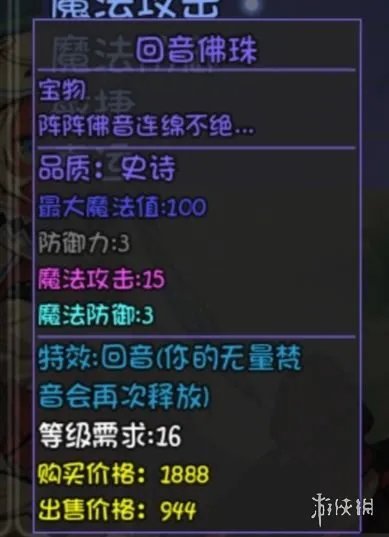 《大千世界》重案组宝箱有什么装备 重案组宝箱装备一览