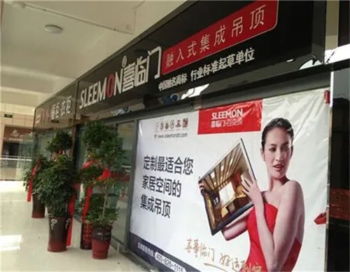 集成吊顶品牌十大排名 品牌集成吊顶有哪些