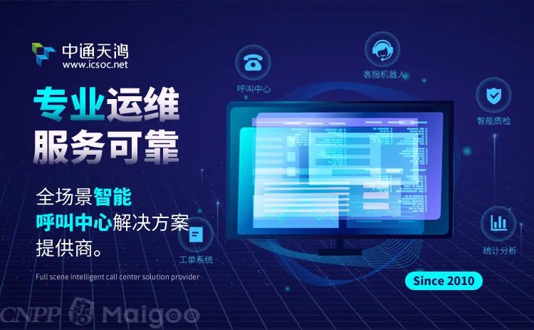 品牌榜:2023年400电话十大品牌排行榜 投票结果公布【新】