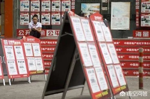 有没有小伙伴在出手二手房，感觉是不是有价无市？