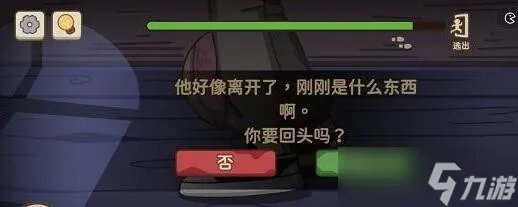 《不想玩啦》逃出房间关卡攻略