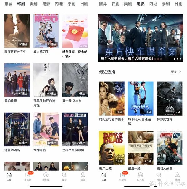 美剧app哪个好