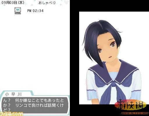 《新爱相随+》与女友一起制造独一无二的回忆吧!