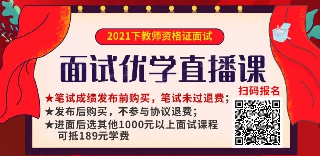 江西教师资格证成绩查询_教资成绩查询入口2021