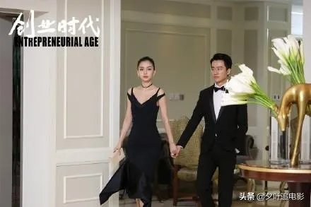 电视剧《创业时代》的大结局是什么?如何解析?