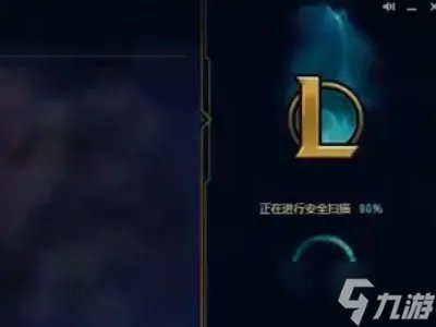 《英雄联盟》网络正常英雄联盟频繁掉线 频繁掉线攻略