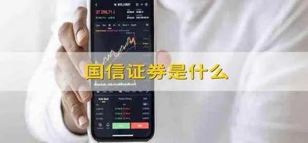 国信证券保荐的上市公司