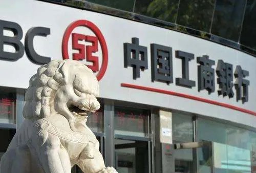 工行要求异性员工避免单独约饭,你觉得工行这样的做法合理吗?