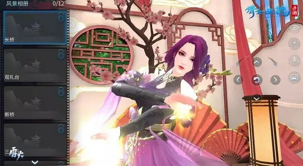 《倩女幽魂手游》新版本今日上线 拉开2.0时代序幕