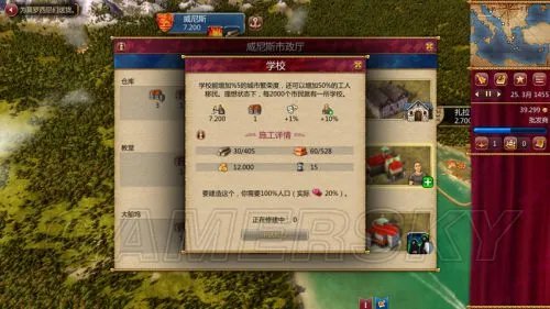 《威尼斯崛起》详细图文教程