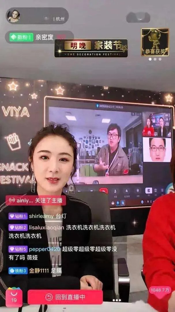 朱广权和李佳琦直播卖货，两位网红那个强！讲下为什么呢？