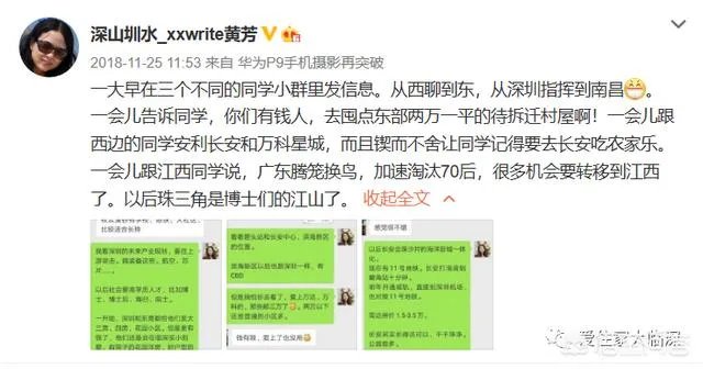 听说东莞滨海湾二手房一天一个价?新房也抢手!具体情况如何?