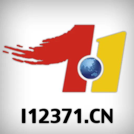 12371的党建平台