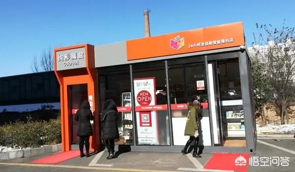 吉林省首家无人超市在长春试营业,你如何看待无人超市问题?