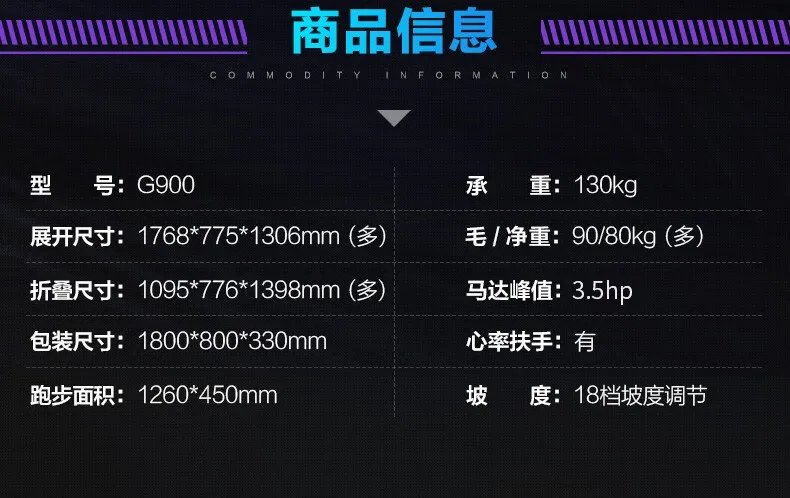 健身机价格