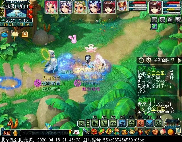 梦幻西游齐天大圣副本攻略