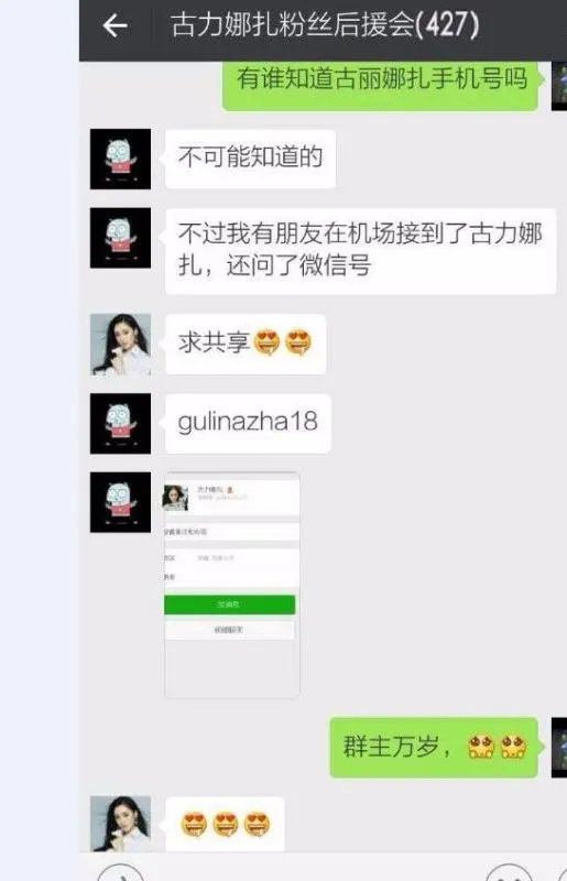 青丘狐传说电视剧里面所有的歌曲主题曲