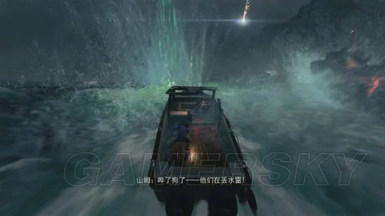 《神秘海域4》图文攻略 全剧情流程图文攻略