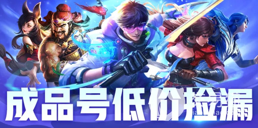lol精粹号在哪里可以买到 优质的英雄联盟游戏账号交易平台推荐