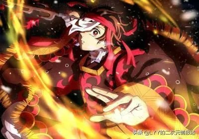 如何评价《鬼灭之刃》 203话?