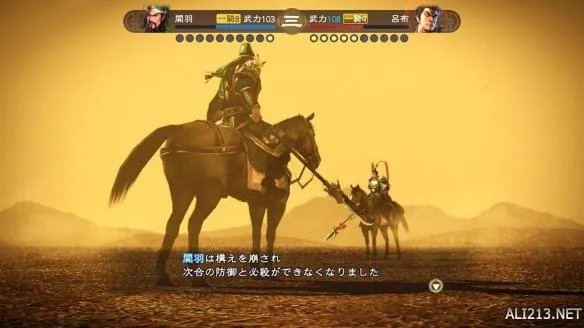 《三国志13》官网海量新情报更新 ：单挑系统详解，新武将登场